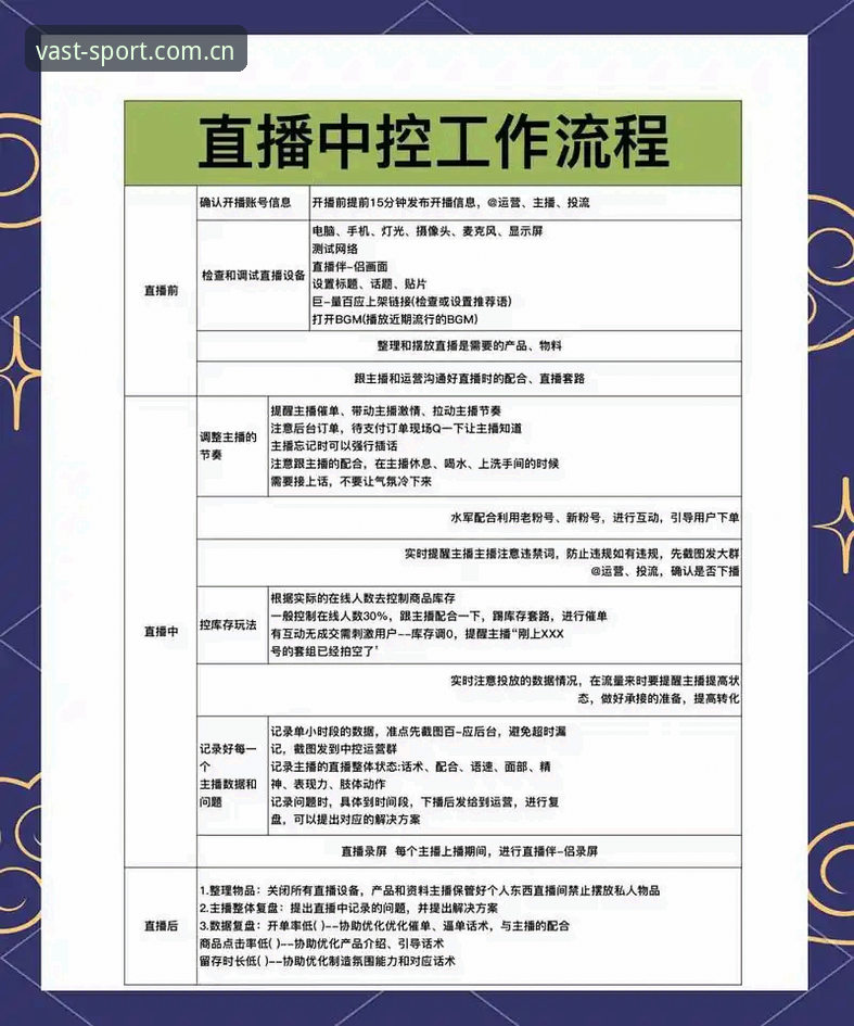 浩瀚体育平台2026新版安装操作教程：三步获取纯净体育直播APP