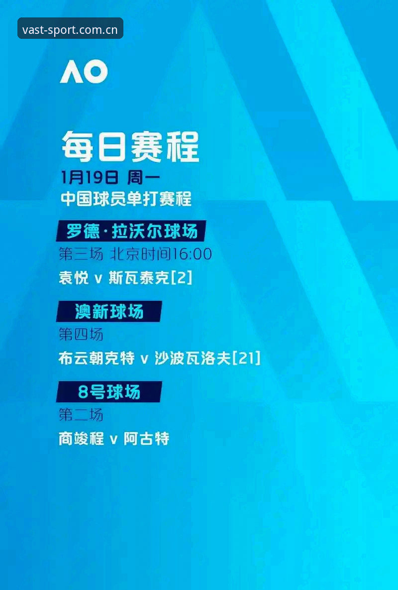 浩瀚体育安卓版 浩瀚体育安卓版v2.1.0深度分析:从直播延迟到赛事覆盖的全面进化逻辑