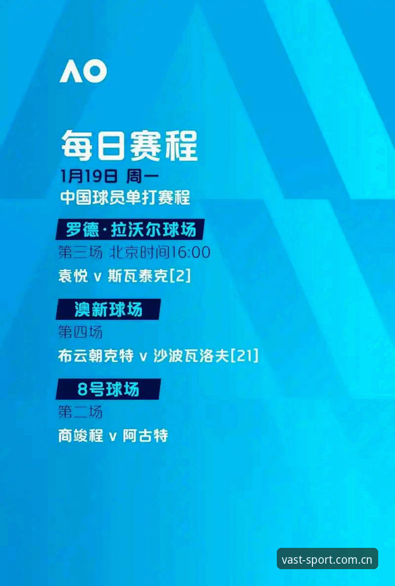 浩瀚体育无广告版 浩瀚体育无广告版究竟解决了哪些观赛痛点?