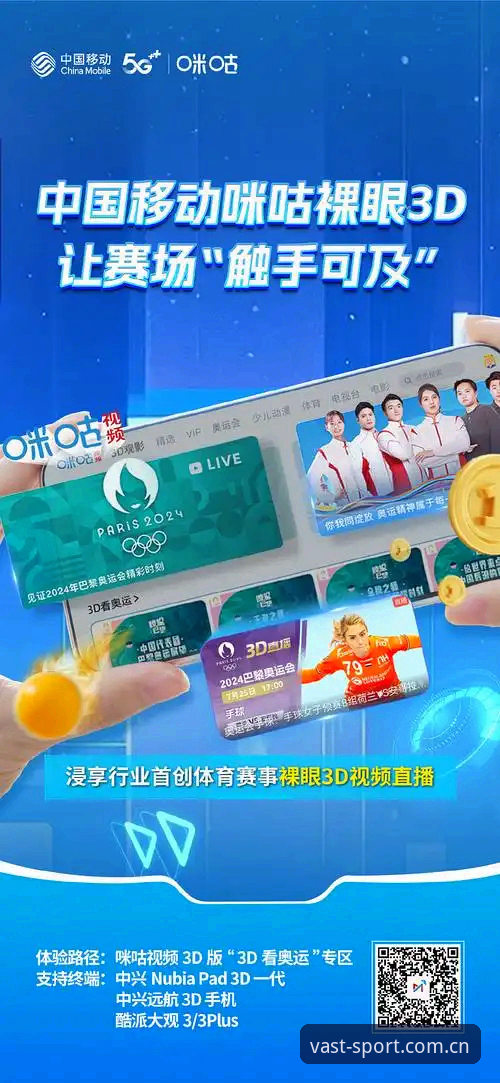 浩瀚体育使用教程 浩瀚体育平台2026新版使用教程最新发布,深度解析纯净观赛体验