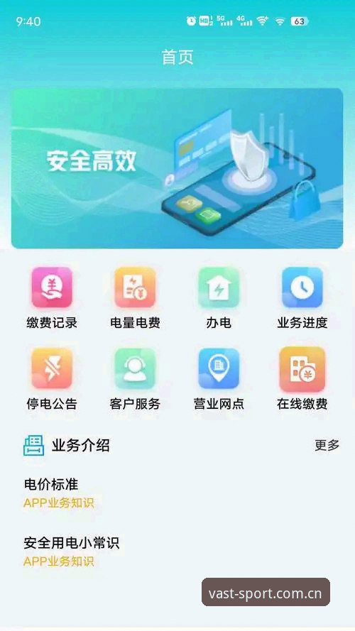 浩瀚体育官方网址手机版下载安装教程：三步搞定2026新版APP