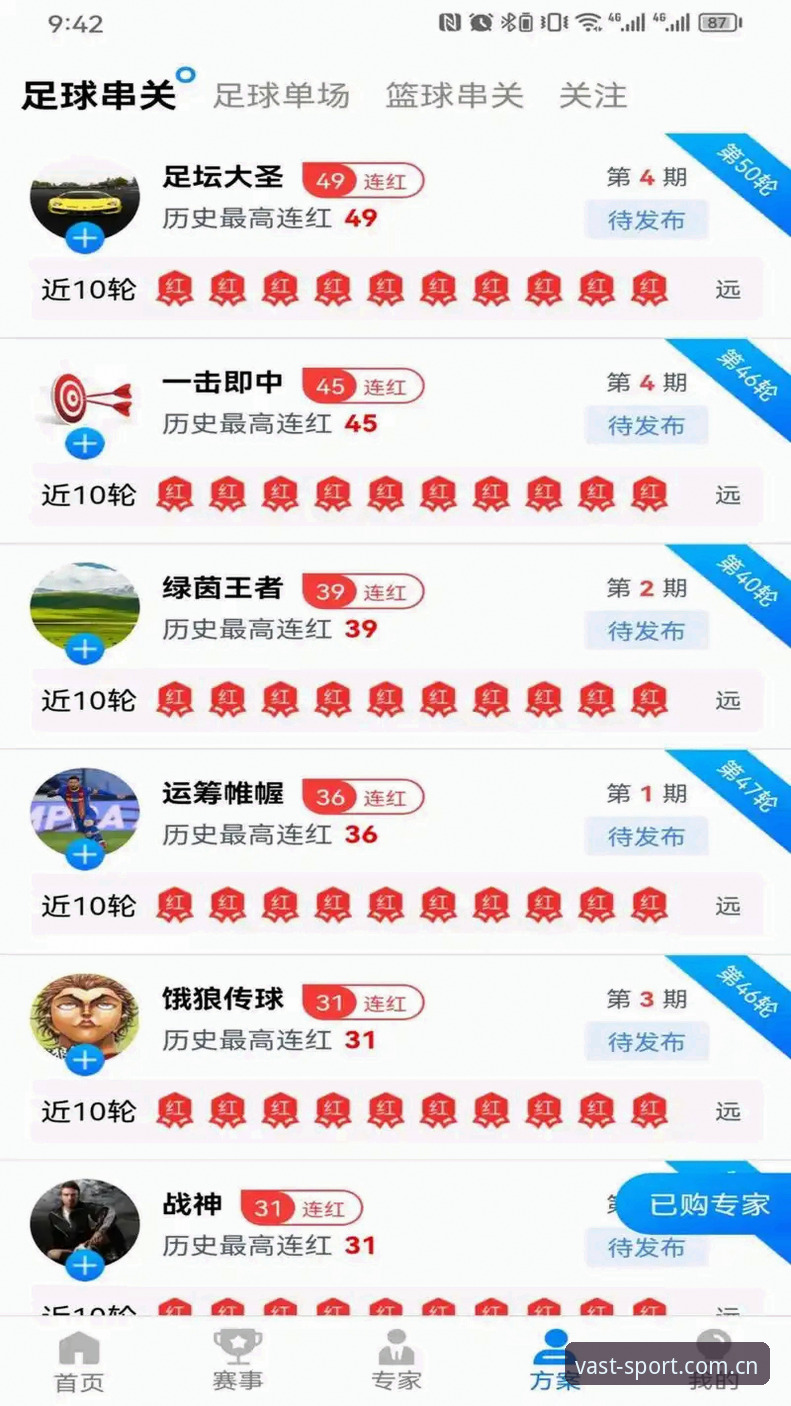 浩瀚体育实时比分怎么下载 如何高效获取浩瀚体育实时比分?下载指南与使用体验