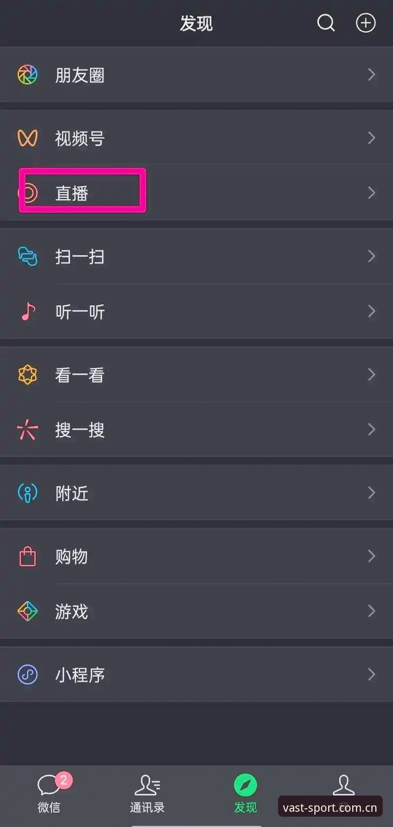 浩瀚体育平台2026新版安装操作教程：三步获取纯净体育直播APP