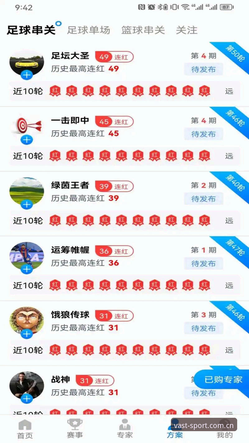 浩瀚体育安卓下载官方下载的5个实用技巧——老用户亲测2026新版体验